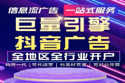 百度竞价托管公司案例分析：如何实现精准投放